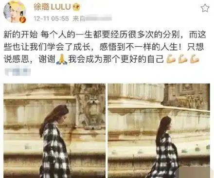  张铭恩否认出轨胡冰卿称早就与徐璐分手分手后仍不断秀恩爱,头像仍是徐璐