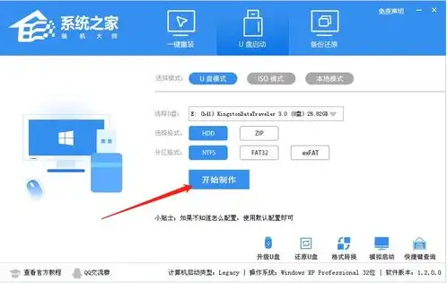  winxp镜像下载大地系统winxp经典原版iso镜像下载