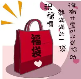 一生平安的微信头像安全