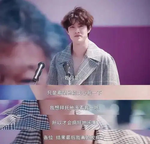  看完金秀贤主演的精神病题材暗黑剧,我竟然被治愈了
