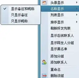 qq最原始的头像 系统 经
