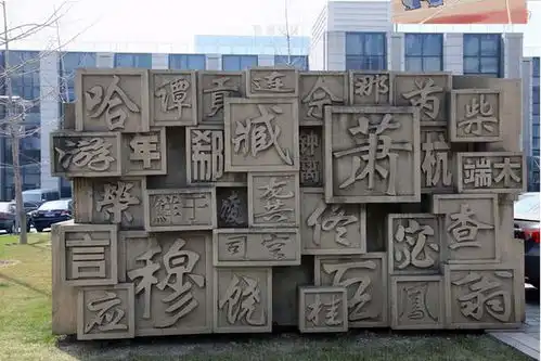  爸爸姓操,无奈想让孩子随母姓,爷爷随口取个名字,全家称赞