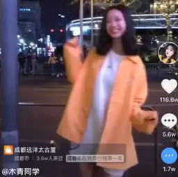  抖音成都闺蜜团是什么梗成都闺蜜团成员都有谁抖音号一览