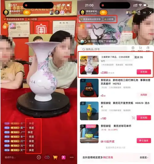 微信头像老人专用直播间