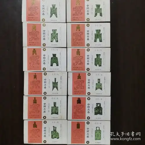  票证标牌章收藏杂项
