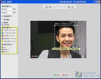  享受p图美图秀秀2.2.0正式版如期而至