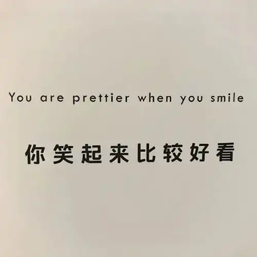  ins文字背景图平安喜乐万事胜意文字图片我要个性网