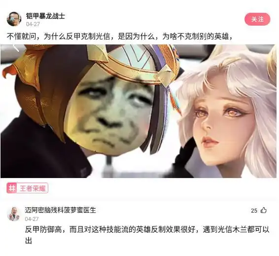  神回复这么好看的女生竟然戴口罩网友口罩摘下来啊
