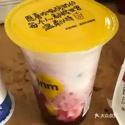  一鸣真鲜奶吧的双莓酸奶冰好不好吃用户评价口味怎么样南京美食双莓酸奶冰实拍图片大众点评