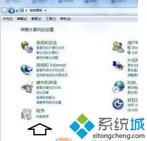  win10系统单击阿里旺旺图片后不显示界面故障的解决方案