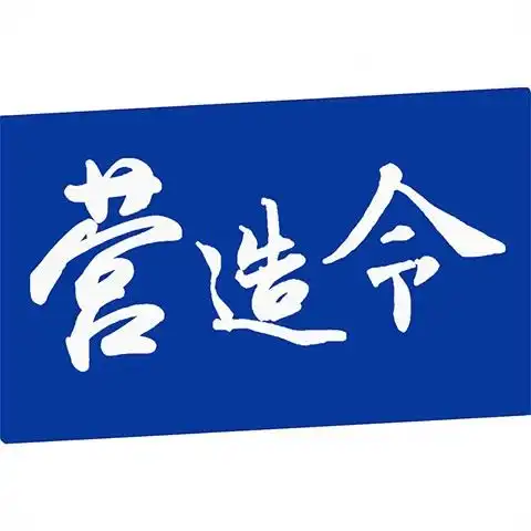  今天晚上买什么生肖最好2025最新今天晚上买什么生肖最好安卓ios免费下载软件园
