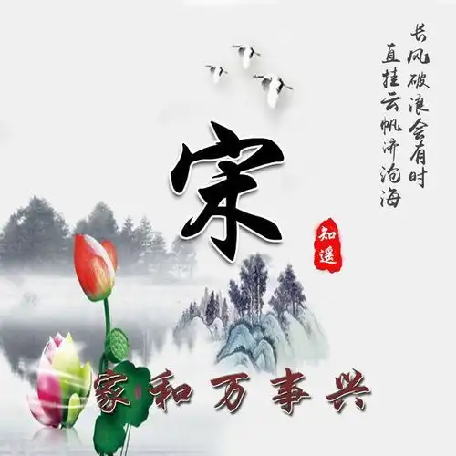  百家姓微信头像配上3d立体特效,高端大气,朋友圈最靓的崽就是你