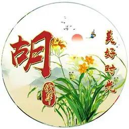 以你之名,设计头像壁纸,15款头像12款壁纸12款姓名头像