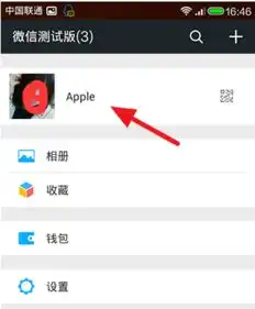 微信头像尺寸修改不裁剪