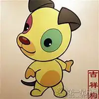 2018属狗旺运微信头像图片微信头像图片大全