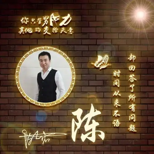  2021你的头像该换一换了,高端大气炫彩生肖款签名头像,请查收