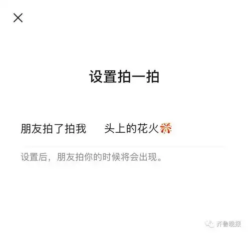  高能预警微信又有新功能,网友慌了
