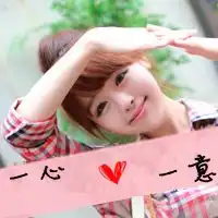  微信头像简单大方带字微信头像图片大全