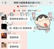  虎牙婷小姐成欧皇,抽到超级大奖与粉丝分享,实力宠粉让人羡慕