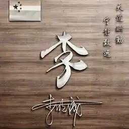  你的微信头像该换换一换了,37张精美大气签名头像,喜欢请带走