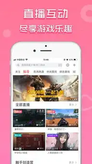  触手直播iphone版免费下载触手直播app的ios最新版5.6.3下载多特苹果应用下载