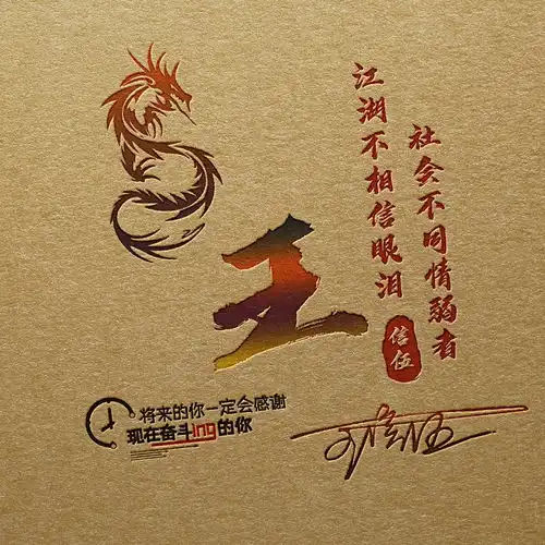  你的微信头像多久没换了,2021最新个性精致签名头像,等你来带走