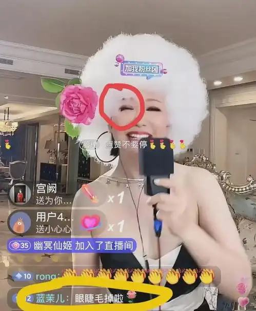  尴尬周艳泓直播造型雷人,皮肤松弛,评论区各种讽刺,本人回应抖音直播间音乐才华要嫁就嫁灰太狼网易订阅