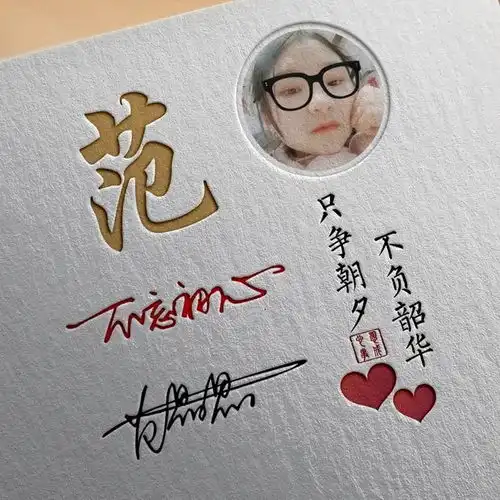  你的微信头像过时了,新款3d高端签名头像,闪耀你的朋友圈