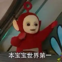  抖音最火的网红p图教程,但到了沙雕网友手里就变成...