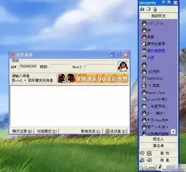  6.1大穿越重拾我们的童年记忆精彩留言送200m流量