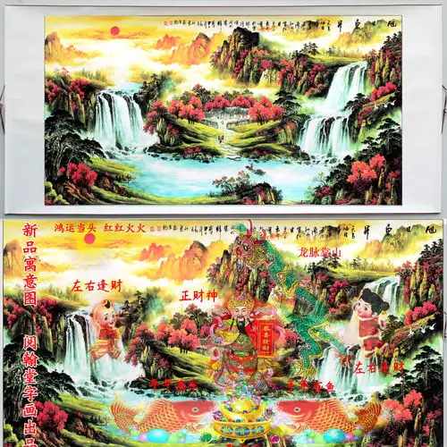 微信头像女招财山水画人