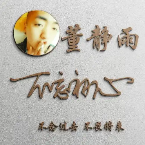  微信头像太普通没创意最新高端精致签名头像,总有一个适合你
