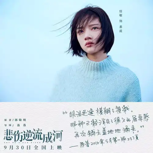  与家人一起观影,共度团圆日