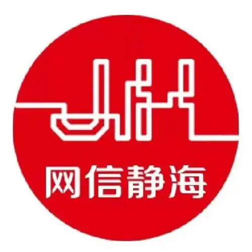  牢记嘱托善作善成奋进2025丨子牙经开区抢抓战略机遇做强循环经济产业