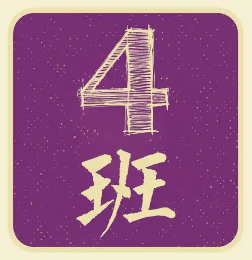  2018高考进行时愿一开始,好运就与你相伴祝巴蜀学子旗开得胜