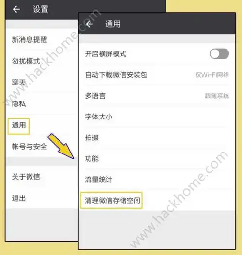 微信头像尺寸不合适怎么