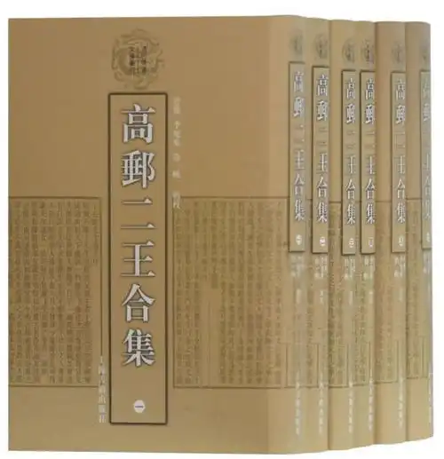  古籍新书2020年春季翁同龢日记