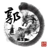  2021年最漂亮的微信姓氏头像