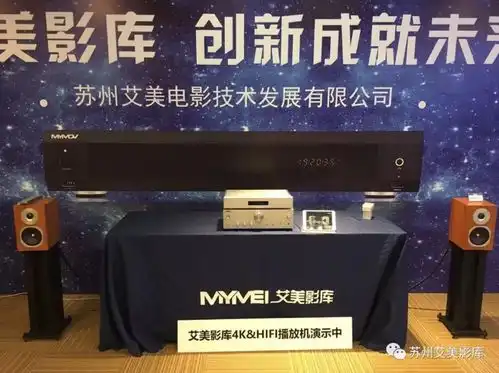  2018艾美影库中国影音集成科技展北京cit圆满落幕