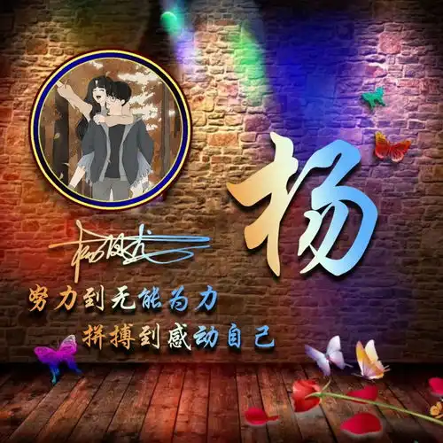  你的微信头像做好了,十几款2021牛气冲天励志签名头像,不要错过