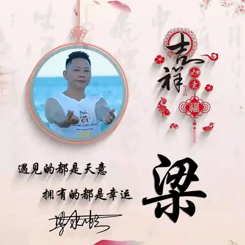  微信头像该换了,最新3d专属励志大气签名头像,足足36张
