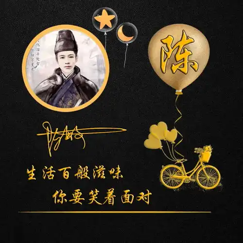  您要的微信头像已做好,40张精美大气签名头像,有你喜欢的吗