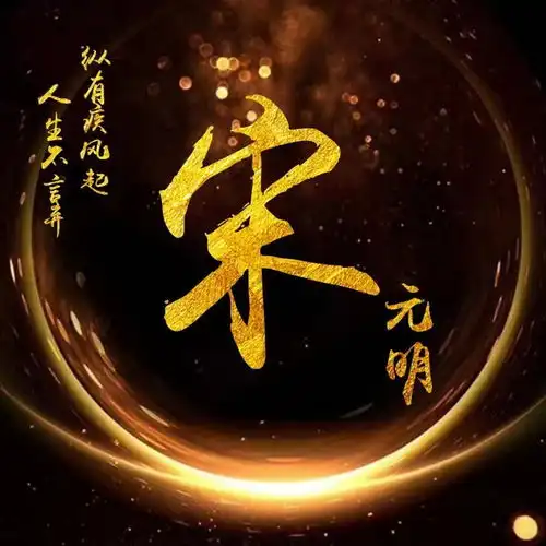  你的微信头像多久没换了2022最新高山流水3d签名头像,有你的吗