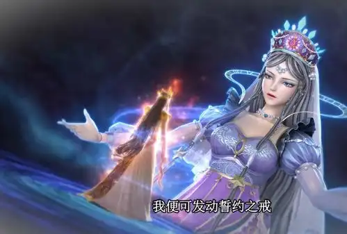  火领主之所以被灵公主和时希联手囚禁,就是因为他把她们家给烧了