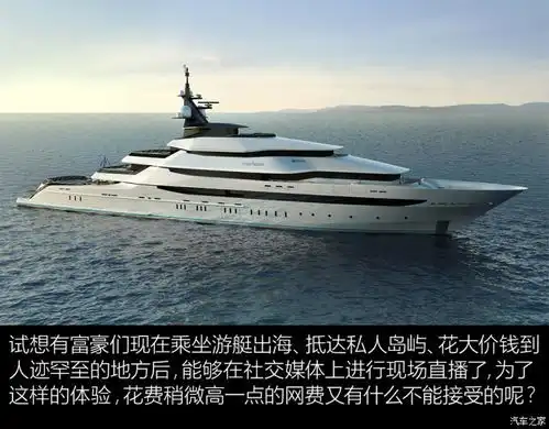 吉利造卫星为何车企科技转型都要上天