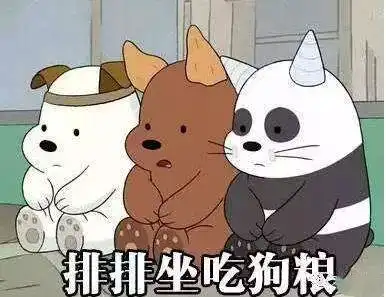  七夕约会吧丨爸妈是真爱,你只是意外