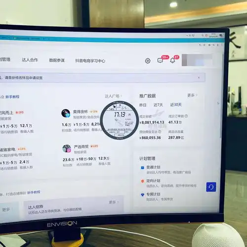  新手小白也能操作的,抖音小店无货源模式,你了解清楚了吗