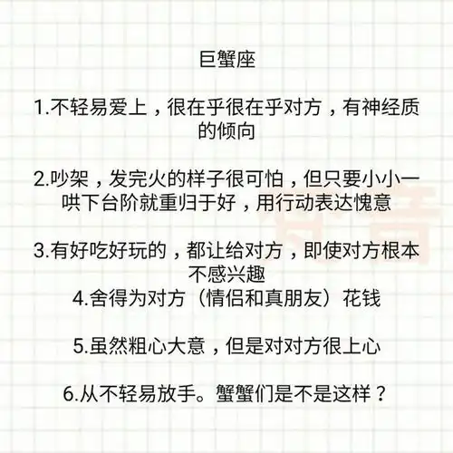  十二星座独一无二的气质,你是什么星座呢