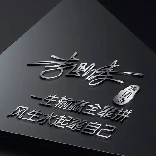  应粉丝要求,今天设计了四十张微信头像,特效连笔艺术签名