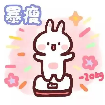  2020年最新微信头像,换上好运一整年